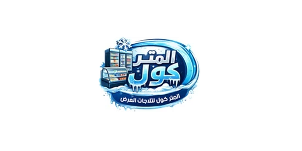 El Metr Cool for Manufacturing & Assembling Refrigeration Display Cabinets logo