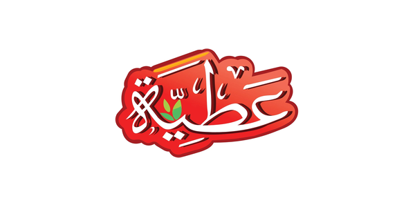 Al Attia Import & Export logo