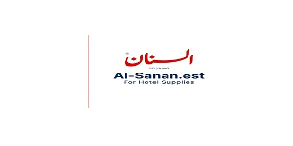 Al- Sanan .est For Hotel Supplies logo